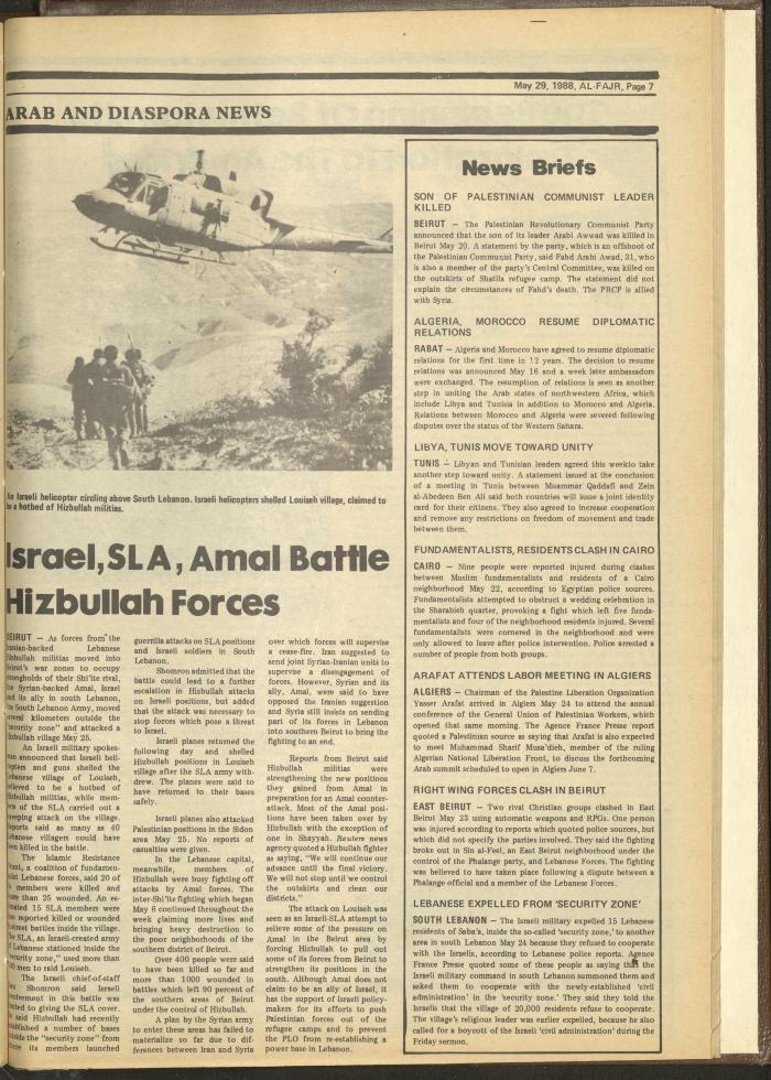 Issue 419 of al-Fajr Newspaper, 29 May 1988