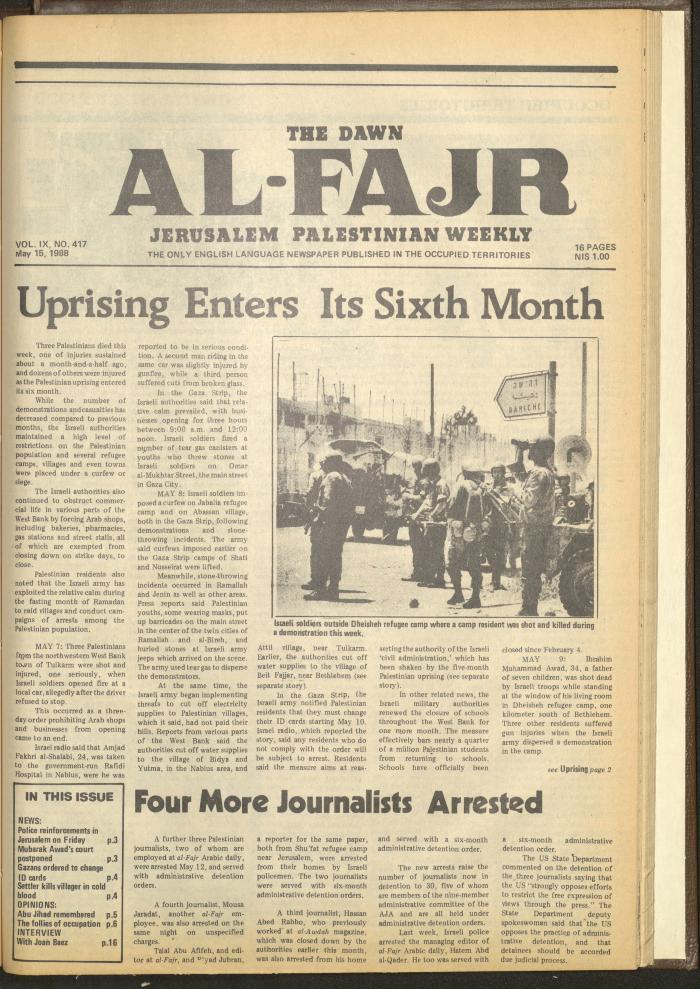 العدد 417 من جريدة الفجر، 15 أيار 1988