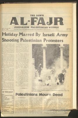 العدد 418 من جريدة الفجر، 22 أيار 1988