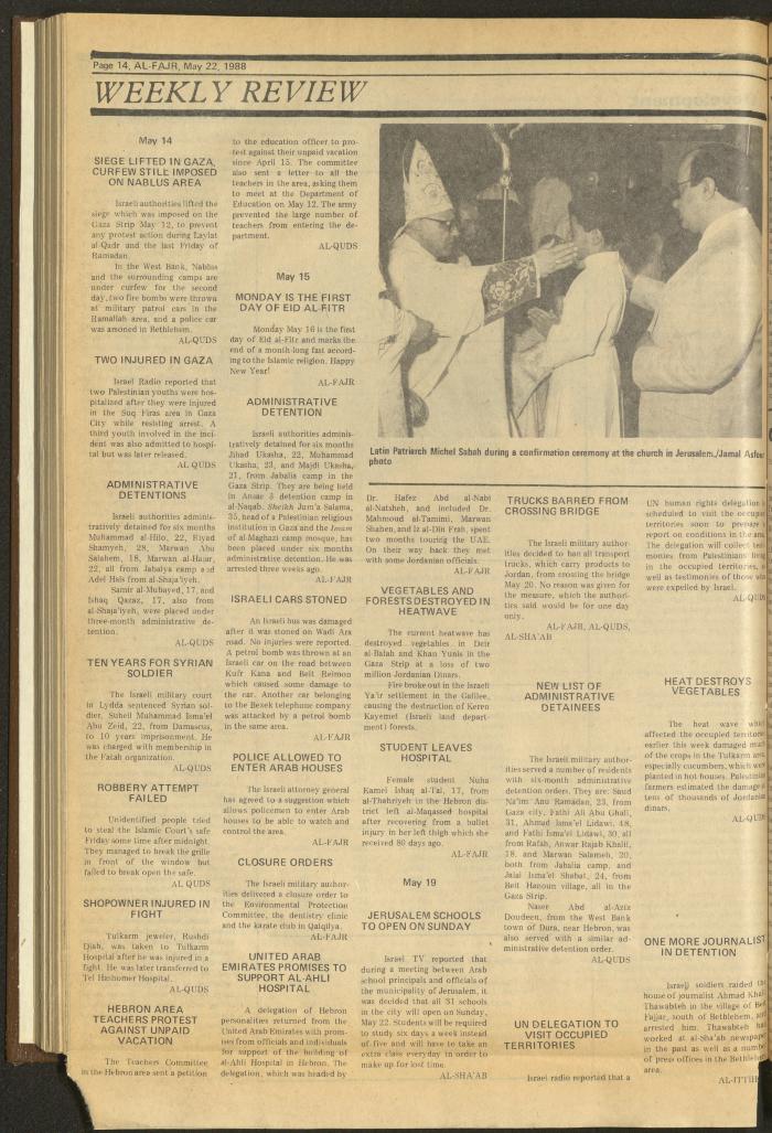 Issue 418 of al-Fajr Newspaper, 22 May 1988