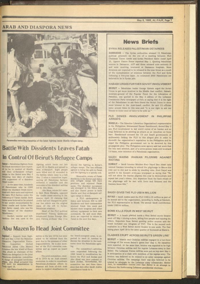 Issue 416 of al-Fajr Newspaper, 8 May 1988