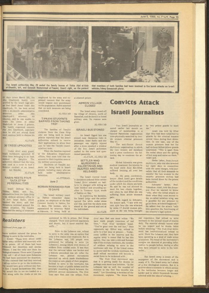 Issue 420 of al-Fajr Newspaper, 5 June 1988