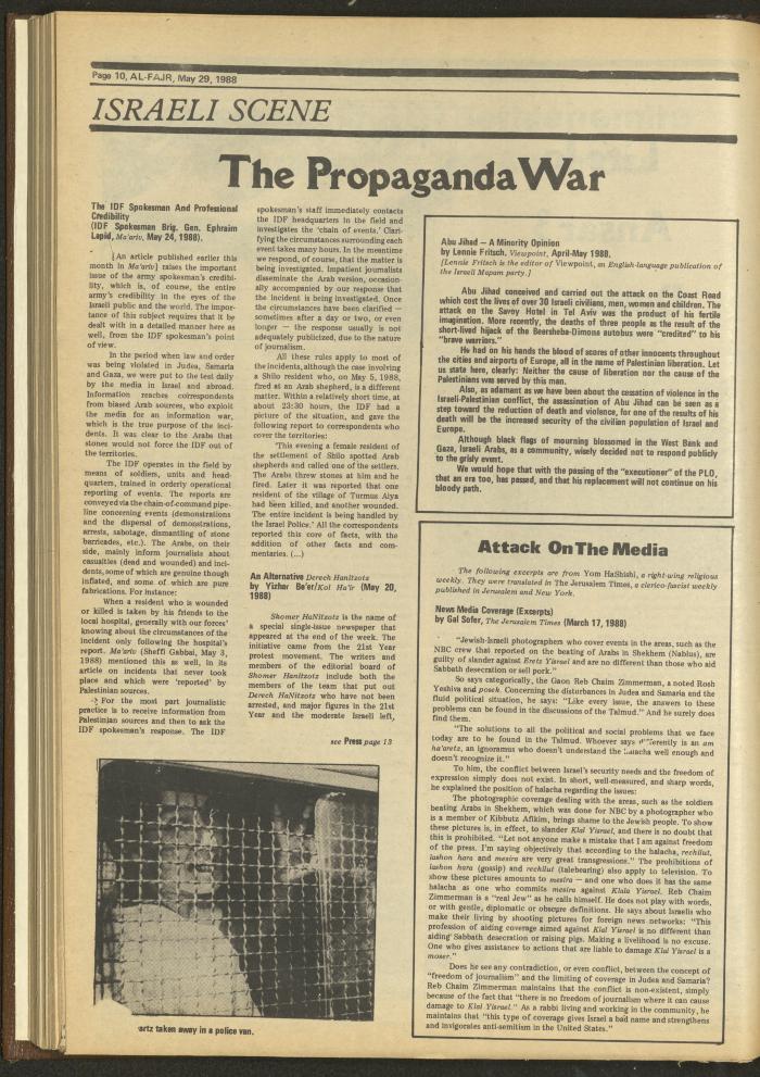 Issue 419 of al-Fajr Newspaper, 29 May 1988