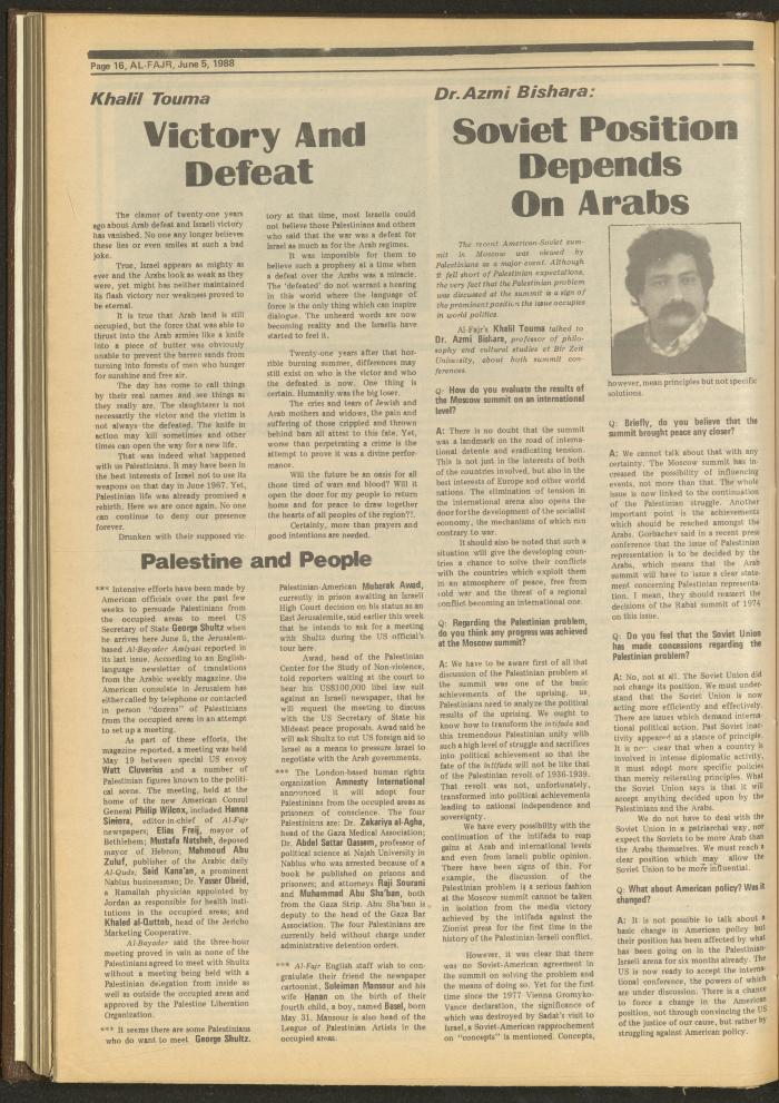 Issue 420 of al-Fajr Newspaper, 5 June 1988