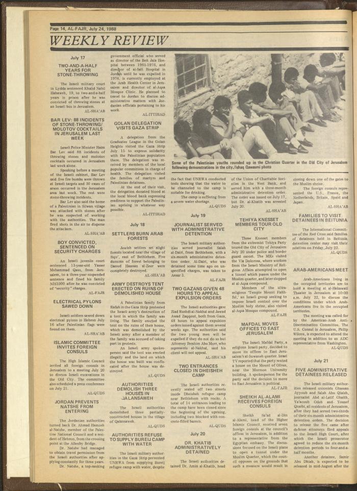 Issue 427 of al-Fajr Newspaper, 24 July 1988