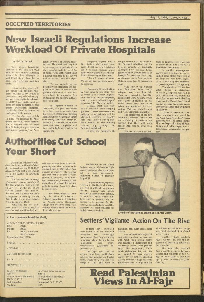 العدد 426 من جريدة الفجر، 17 تموز 1988