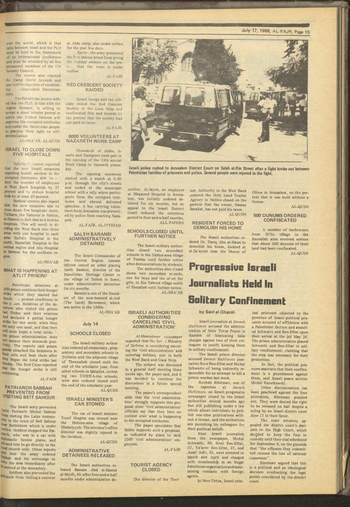 العدد 426 من جريدة الفجر، 17 تموز 1988