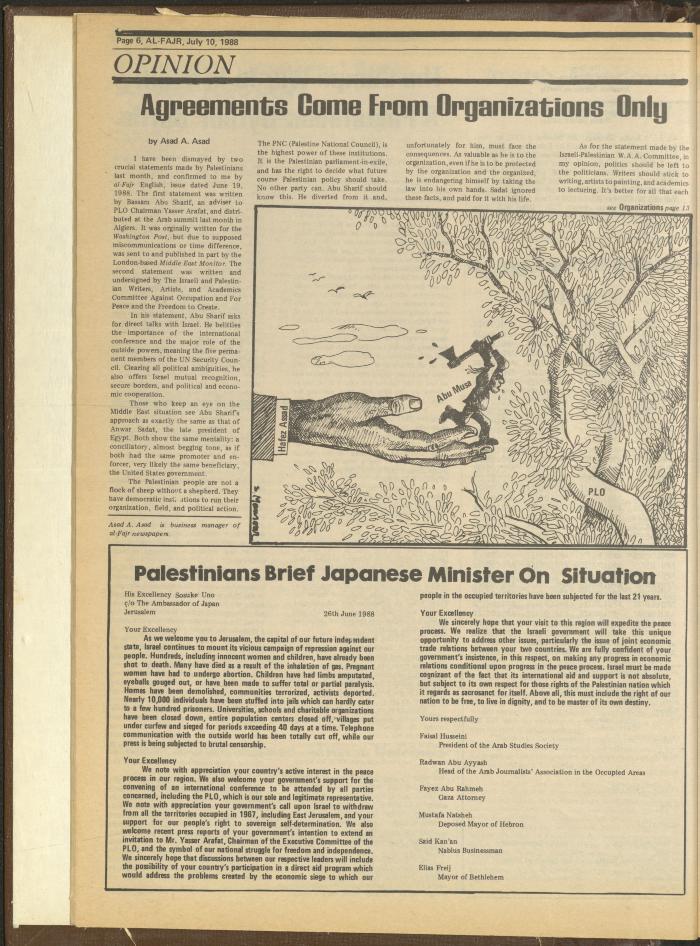 Issue 425 of al-Fajr Newspaper, 10 July 1988