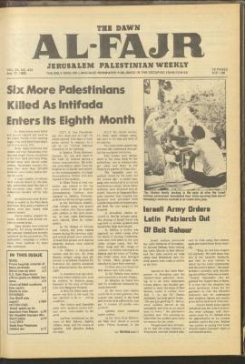 العدد 426 من جريدة الفجر، 17 تموز 1988