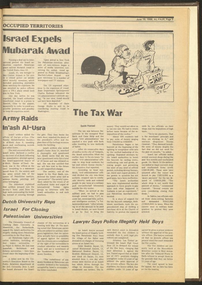 العدد 422 من جريدة الفجر، 19 حزيران 1988