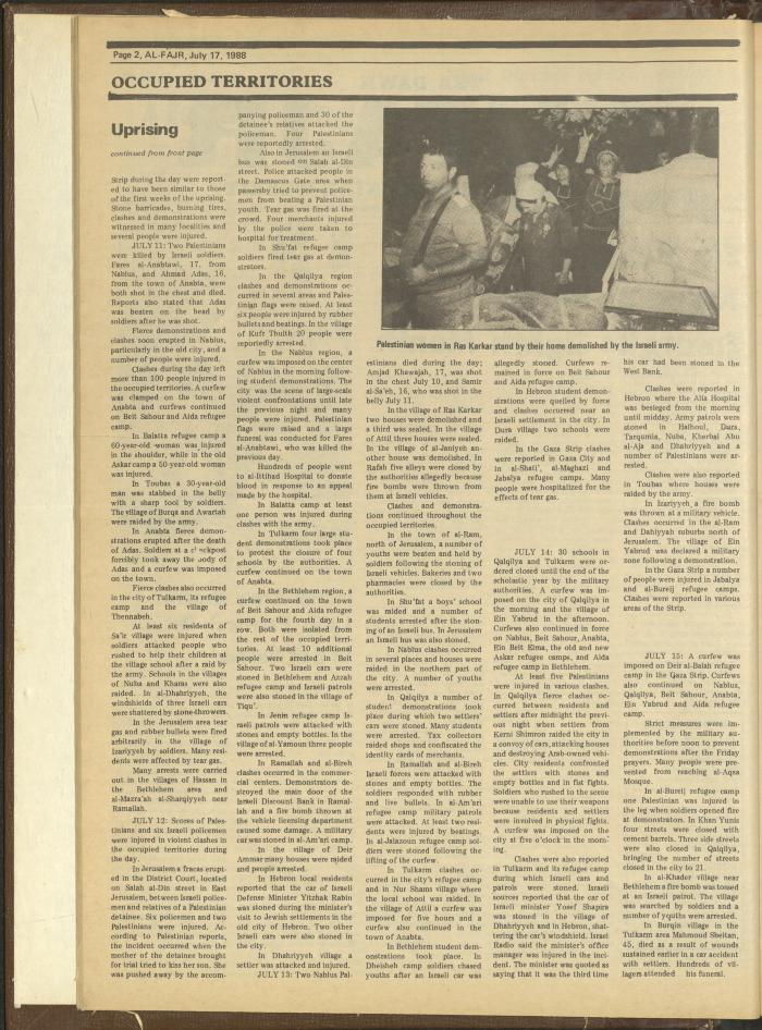 العدد 426 من جريدة الفجر، 17 تموز 1988