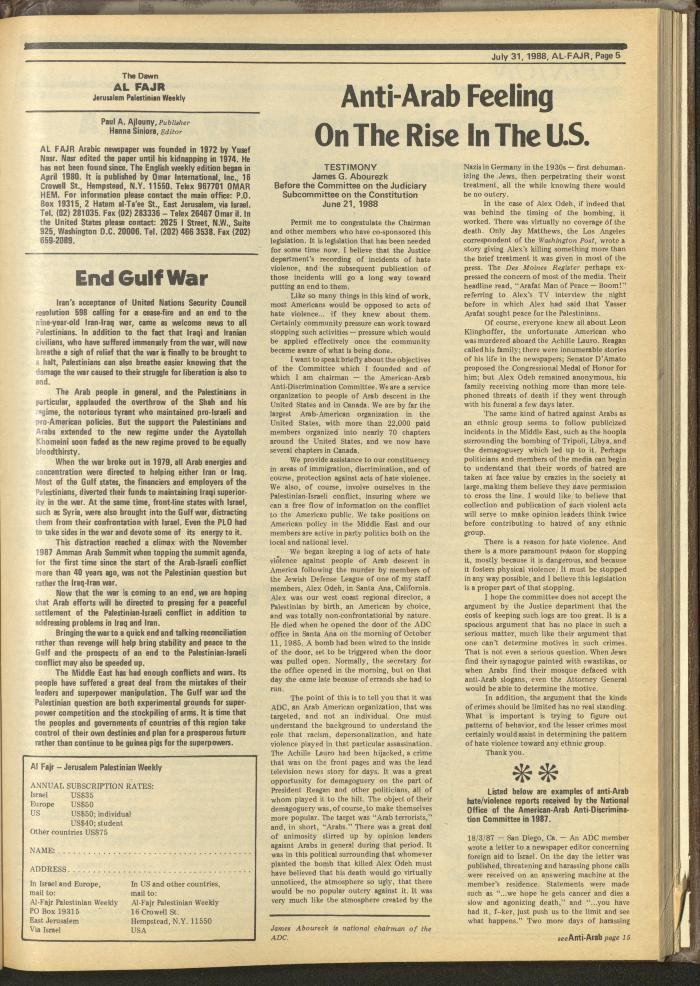 العدد 428 من جريدة الفجر، 31 تموز 1988