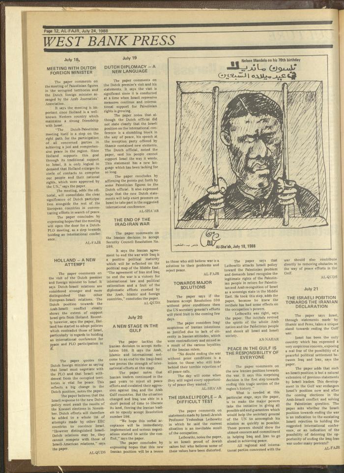 Issue 427 of al-Fajr Newspaper, 24 July 1988