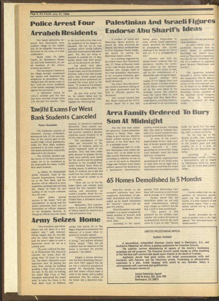 العدد 428 من جريدة الفجر، 31 تموز 1988