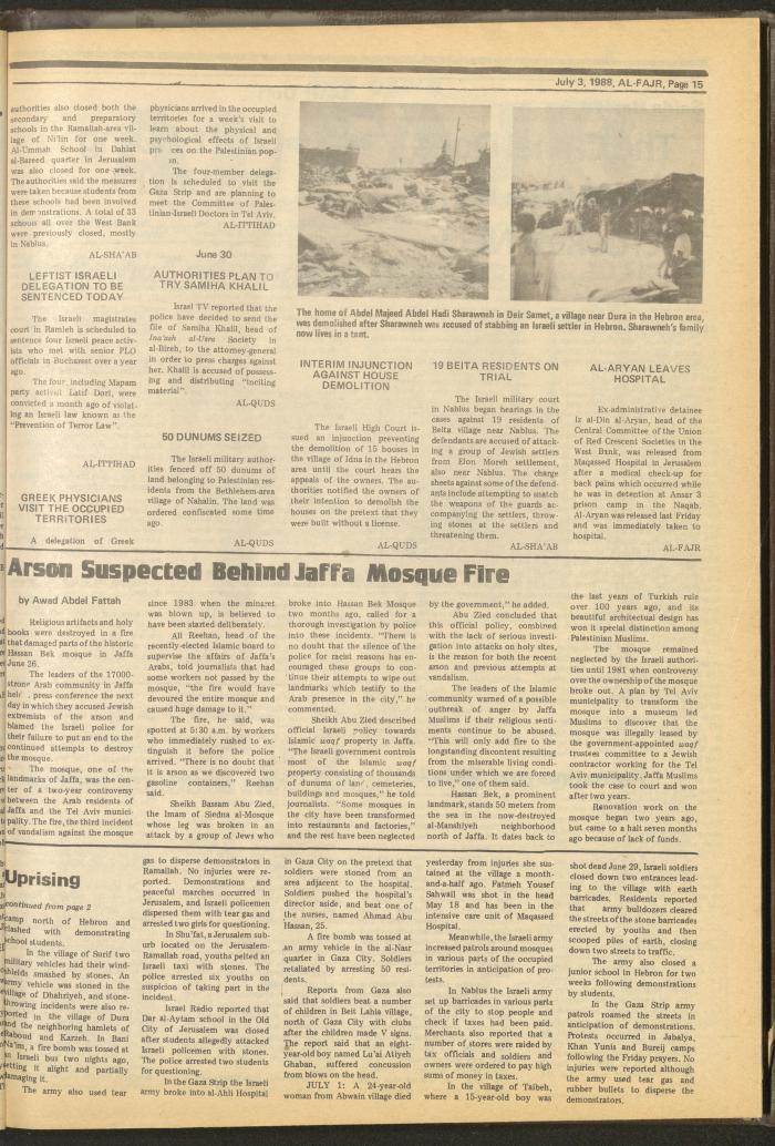 Issue 424 of al-Fajr Newspaper, 3 July 1988