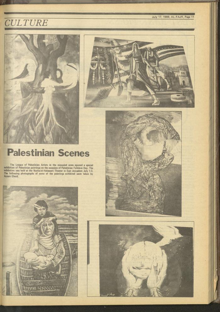 العدد 426 من جريدة الفجر، 17 تموز 1988