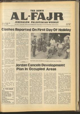 العدد 428 من جريدة الفجر، 31 تموز 1988