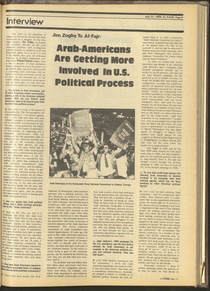 العدد 428 من جريدة الفجر، 31 تموز 1988