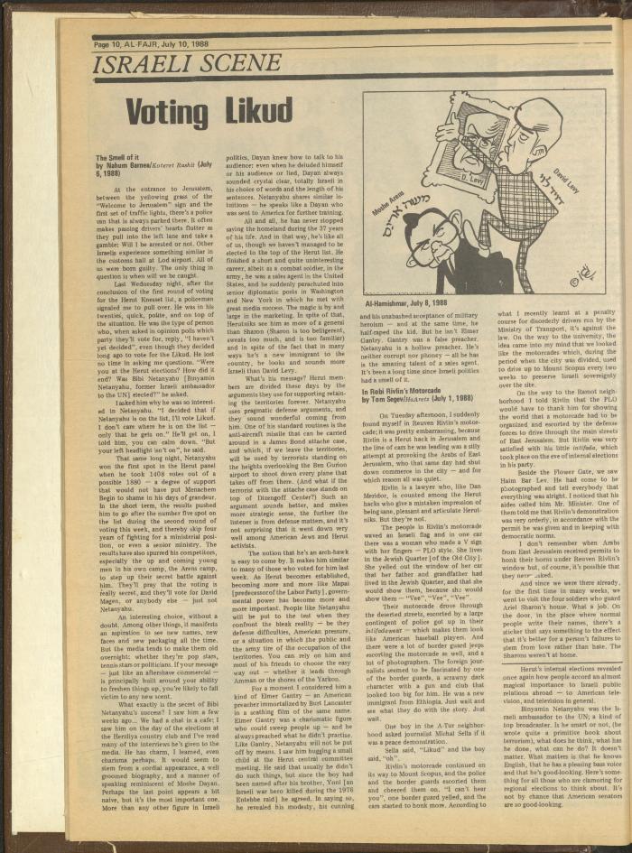 Issue 425 of al-Fajr Newspaper, 10 July 1988