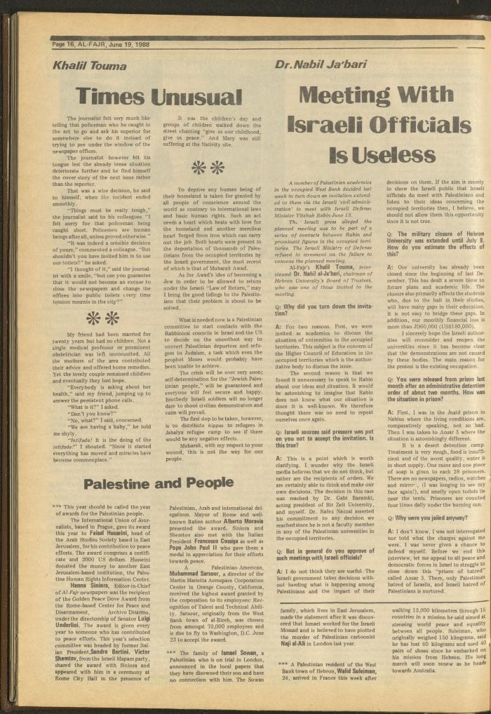 العدد 422 من جريدة الفجر، 19 حزيران 1988