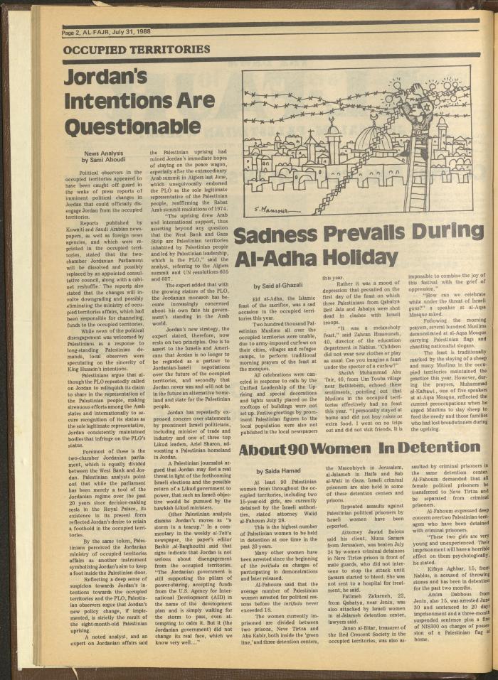 العدد 428 من جريدة الفجر، 31 تموز 1988