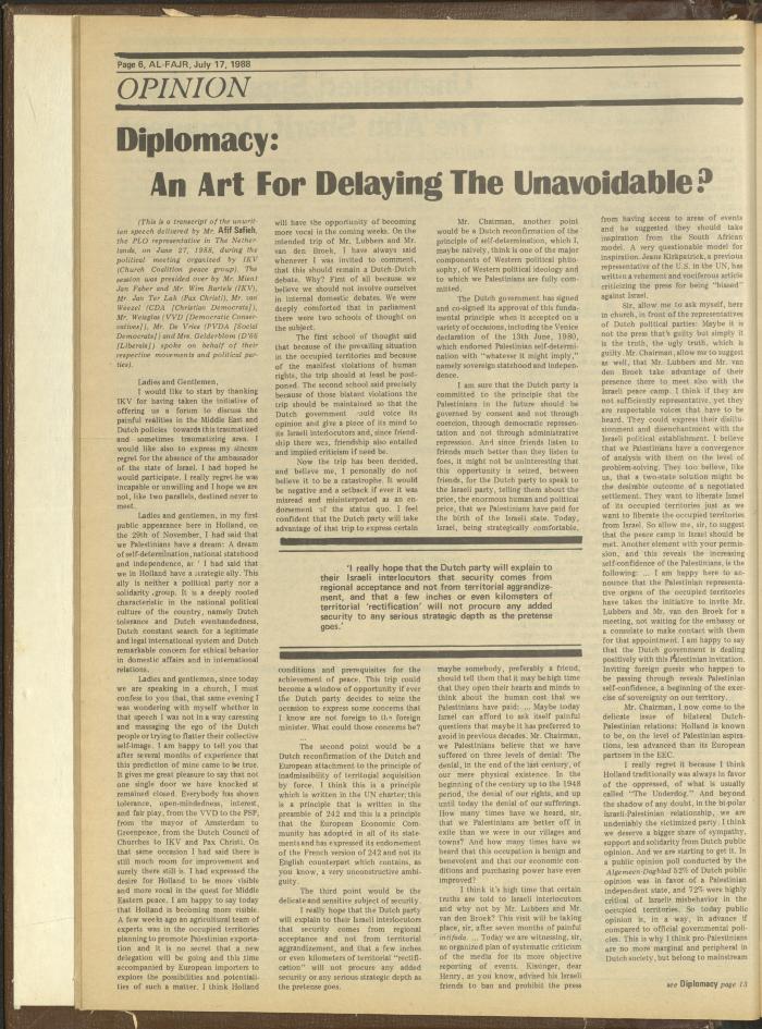 العدد 426 من جريدة الفجر، 17 تموز 1988