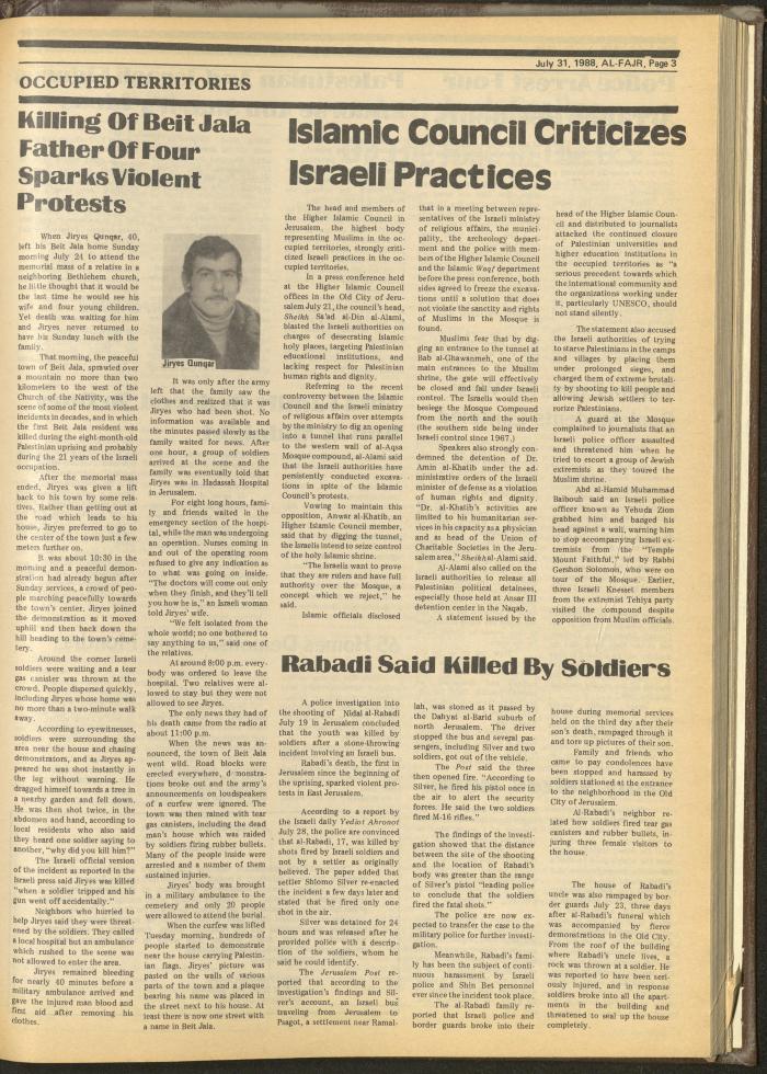 العدد 428 من جريدة الفجر، 31 تموز 1988