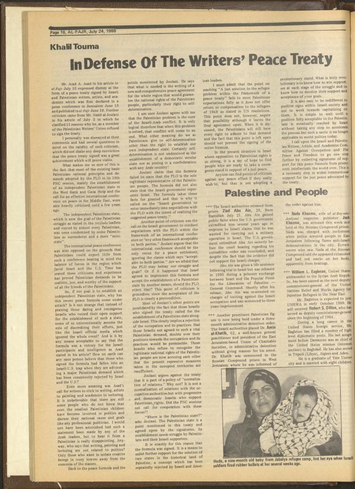 Issue 427 of al-Fajr Newspaper, 24 July 1988