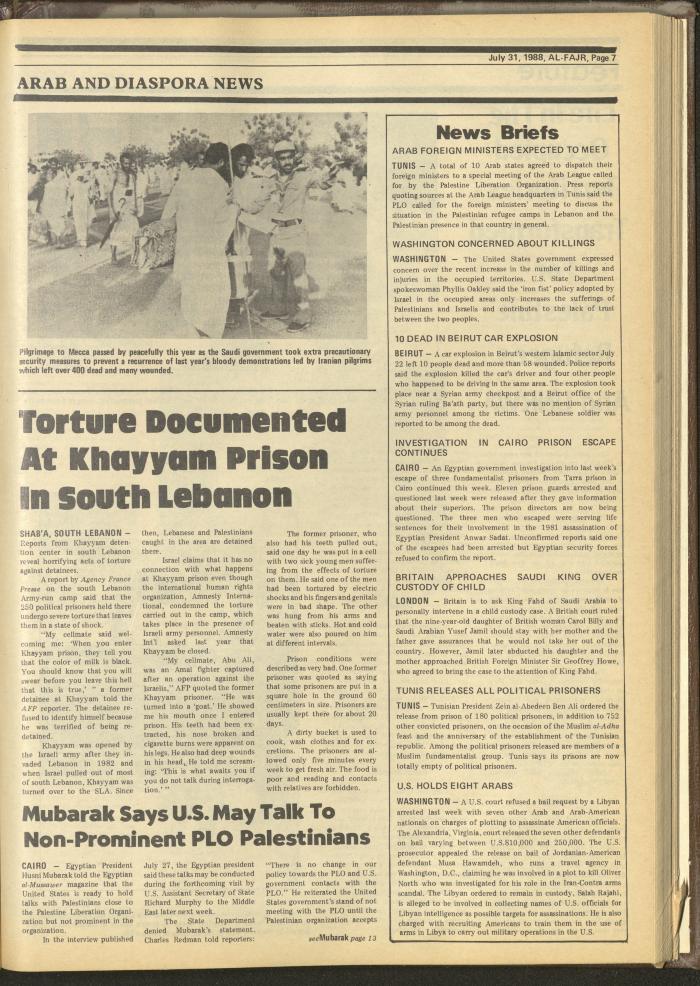 العدد 428 من جريدة الفجر، 31 تموز 1988