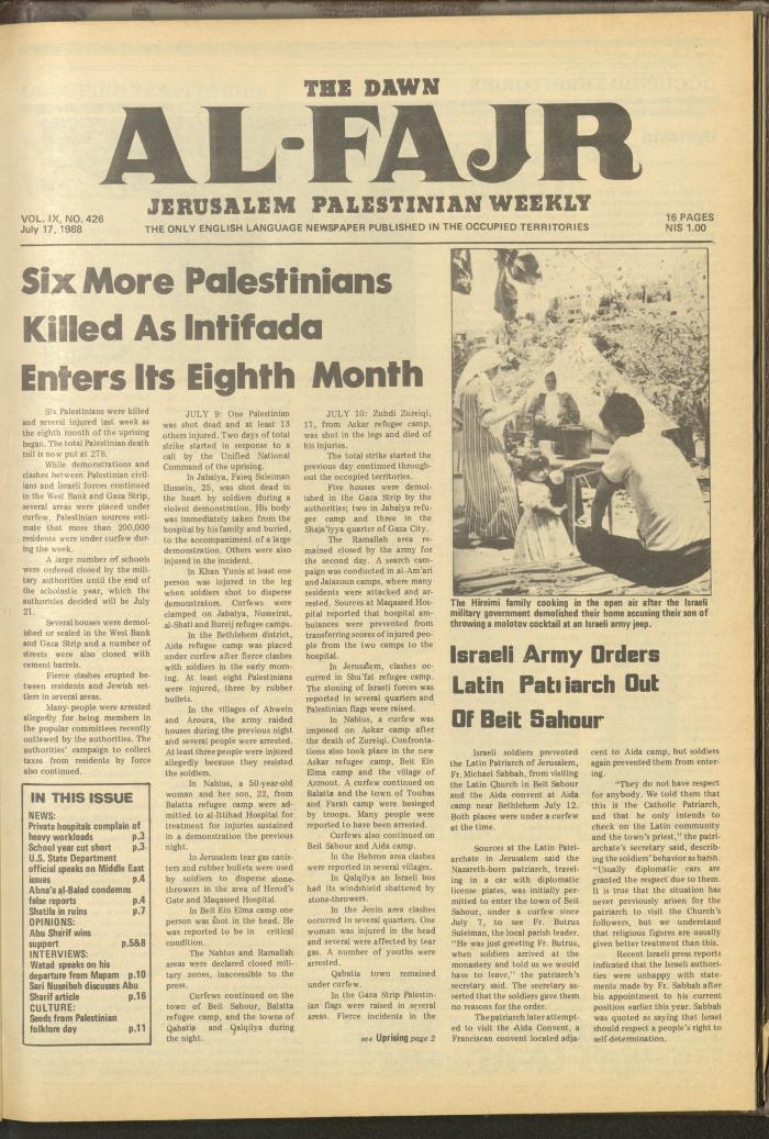 العدد 426 من جريدة الفجر، 17 تموز 1988
