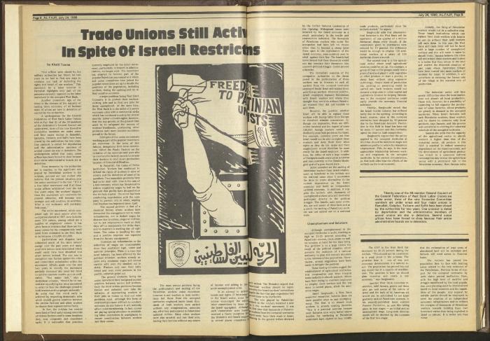 Issue 427 of al-Fajr Newspaper, 24 July 1988