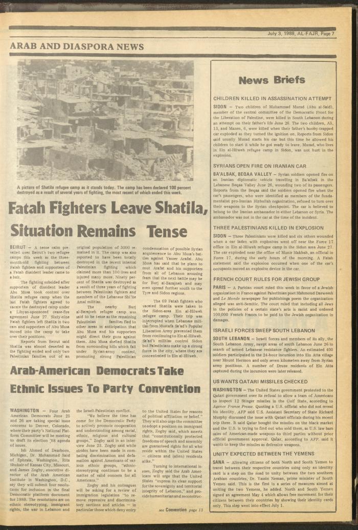 Issue 424 of al-Fajr Newspaper, 3 July 1988