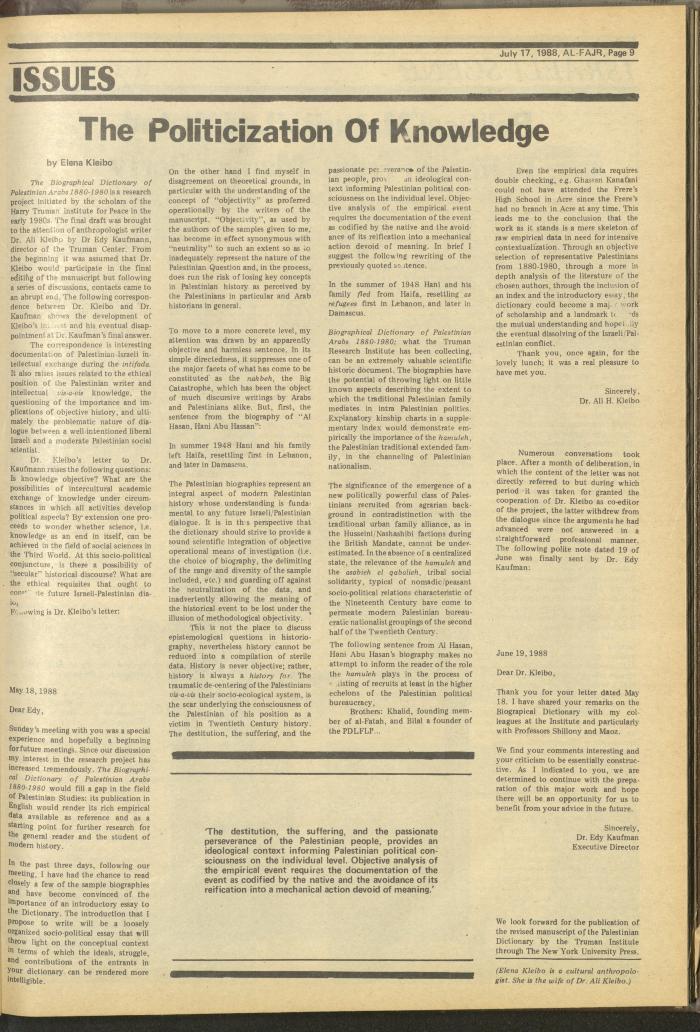 العدد 426 من جريدة الفجر، 17 تموز 1988