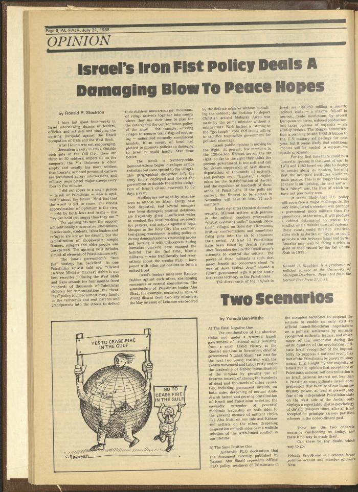 العدد 428 من جريدة الفجر، 31 تموز 1988