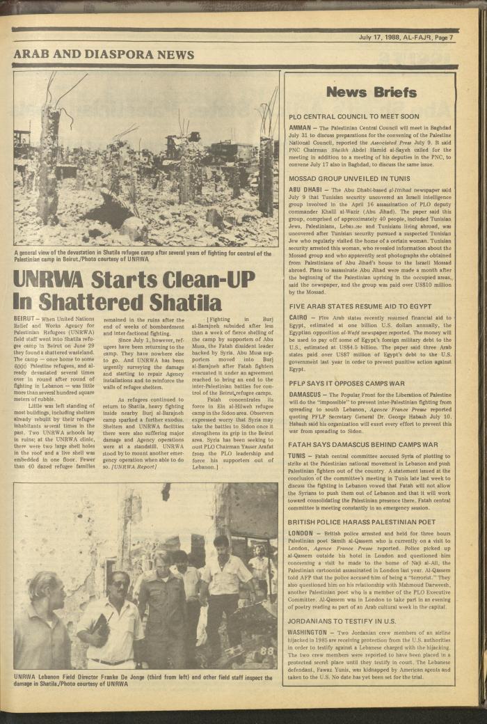 العدد 426 من جريدة الفجر، 17 تموز 1988