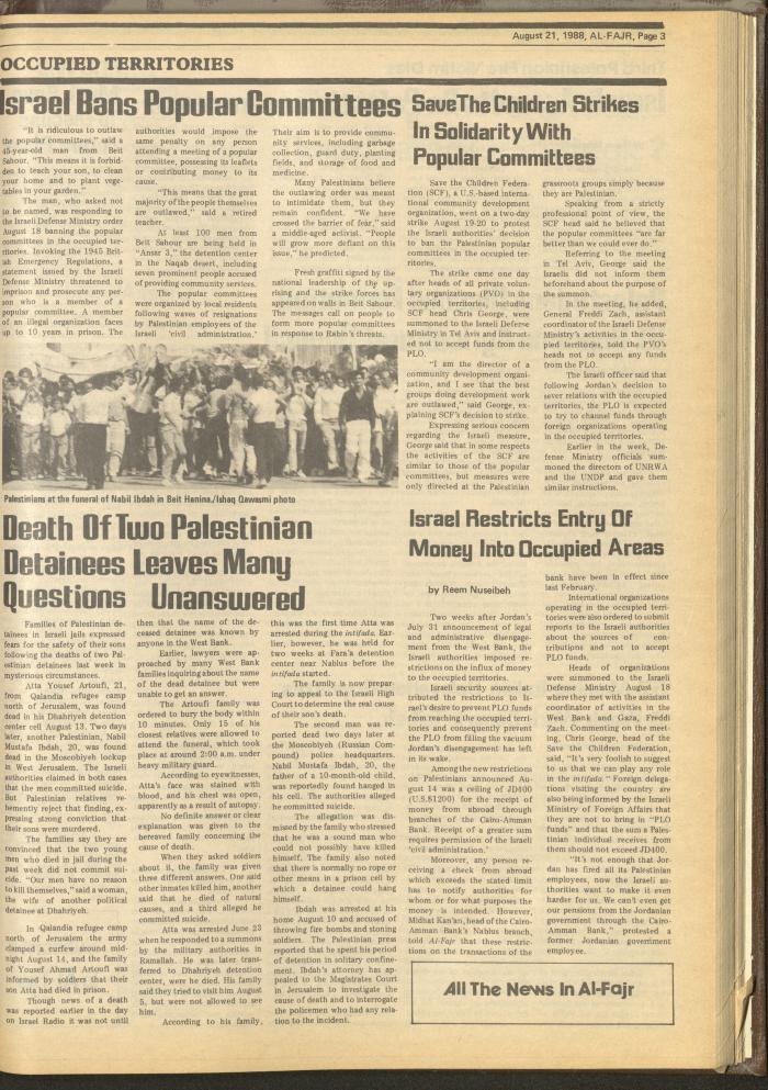 Issue 431 of al-Fajr Newspaper, 21 August 1988