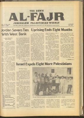 Issue 429 of al-Fajr Newspaper, 7 August 1988