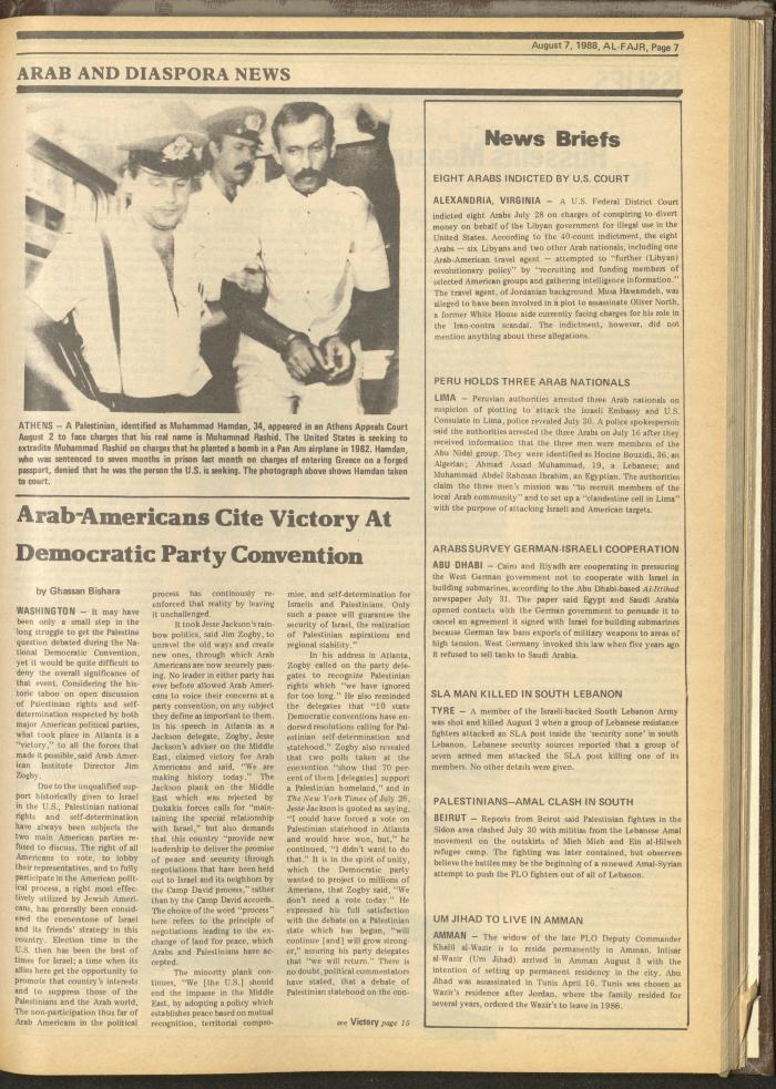 Issue 429 of al-Fajr Newspaper, 7 August 1988