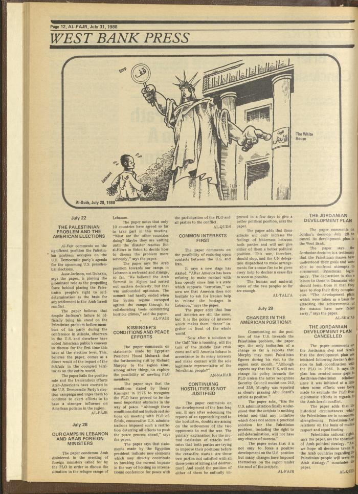 العدد 428 من جريدة الفجر، 31 تموز 1988