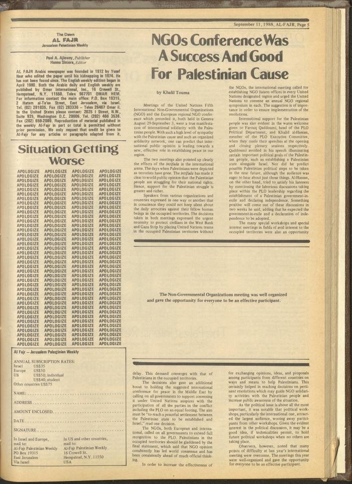Issue 434 of al-Fajr Newspaper, 11 September 1988