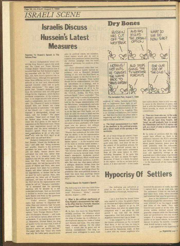 Issue 429 of al-Fajr Newspaper, 7 August 1988