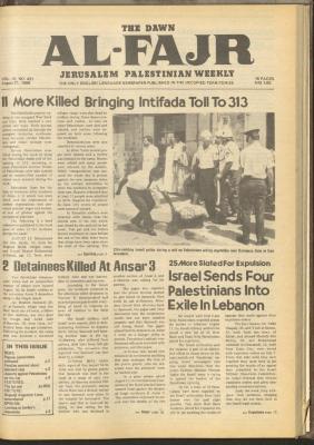 العدد 431 من جريدة الفجر، 21 آب 1988