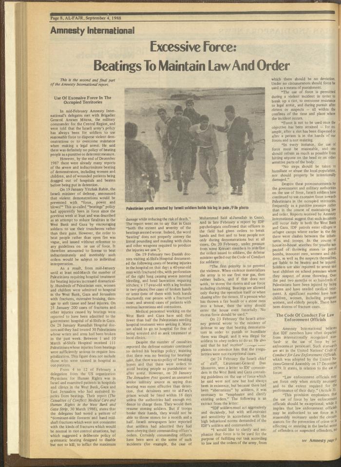 Issue 433 of al-Fajr Newspaper, 4 September 1988