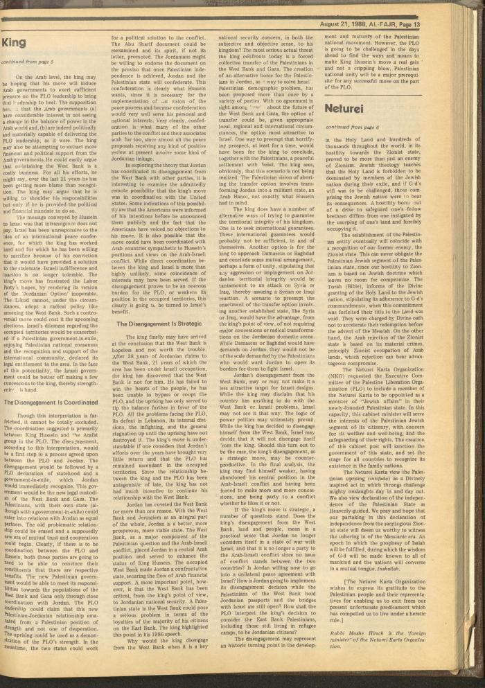 Issue 431 of al-Fajr Newspaper, 21 August 1988