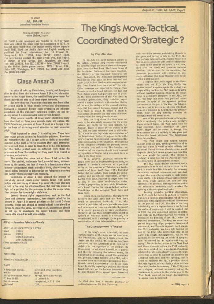 Issue 431 of al-Fajr Newspaper, 21 August 1988