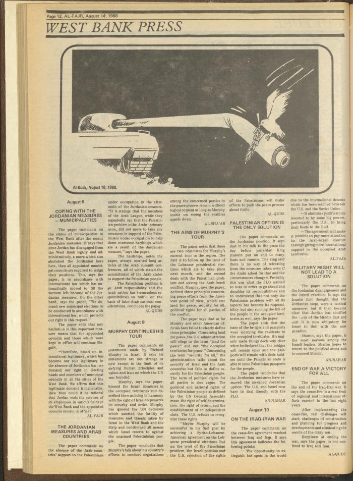 Issue 430 of al-Fajr Newspaper, 14 August 1988