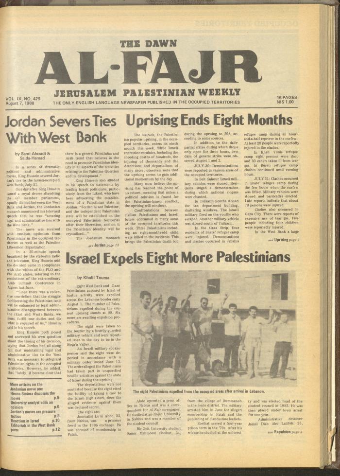 Issue 429 of al-Fajr Newspaper, 7 August 1988