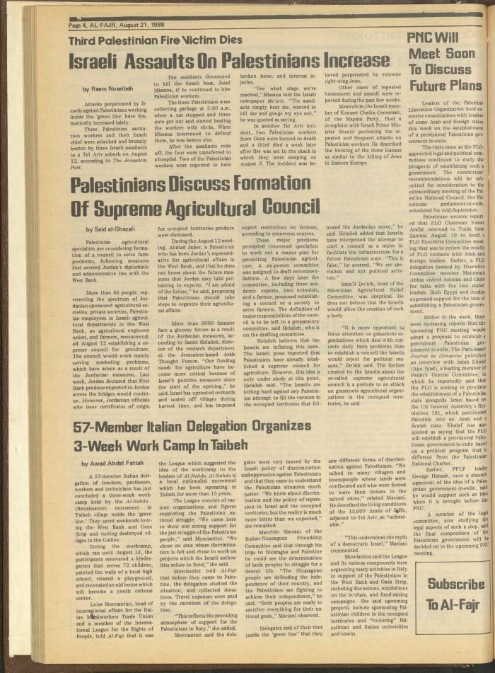 Issue 431 of al-Fajr Newspaper, 21 August 1988