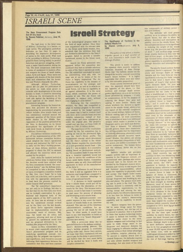 العدد 428 من جريدة الفجر، 31 تموز 1988