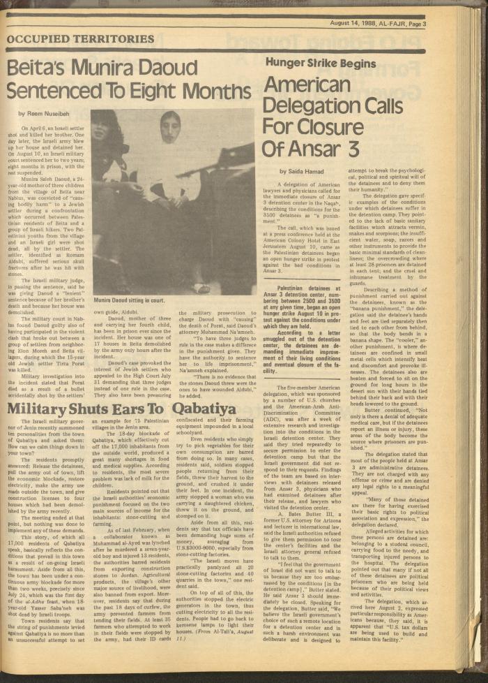 Issue 430 of al-Fajr Newspaper, 14 August 1988